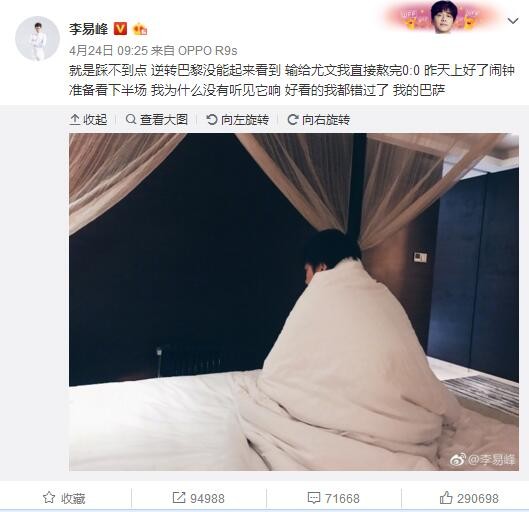 影片中，由朱一龙饰演的洪翼舟的一句;知道，但值得